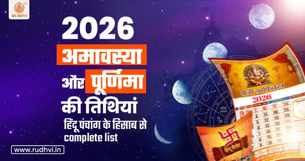 2026 Amavasya and Purnima dates month wise with starting and ending time as per Hindu Panchang