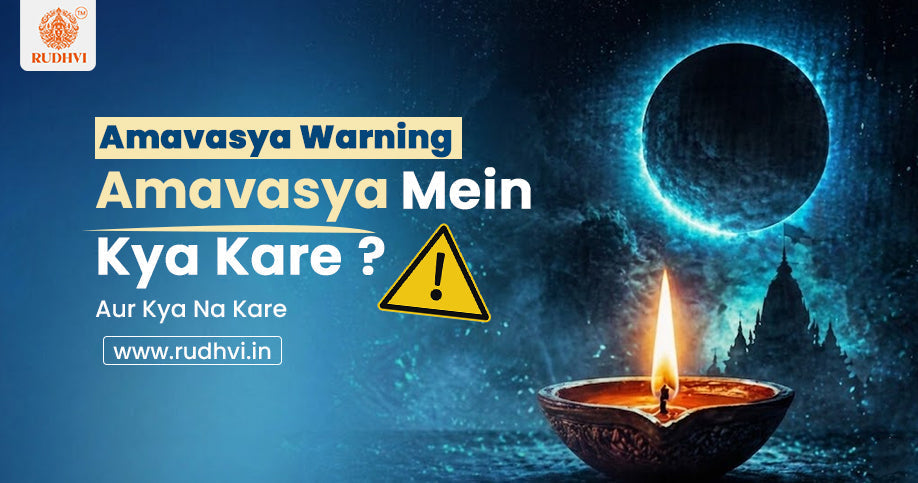 Amavasya kya kare kya na kare warning diya image