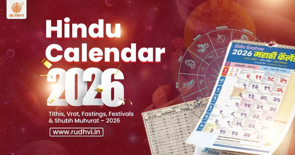 Hindu Calendar 2026 with complete festival dates, Ekadashi, Amavasya and Purnima list