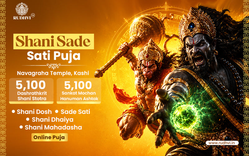 Shani Sade Sati Nivaran Puja Online | Shani Dosha & Shani Shanti