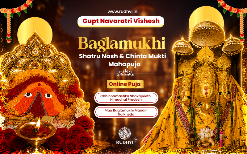 Baglamukhi Shatru Nash & Chinta Mukti Mahapuja | Online Puja