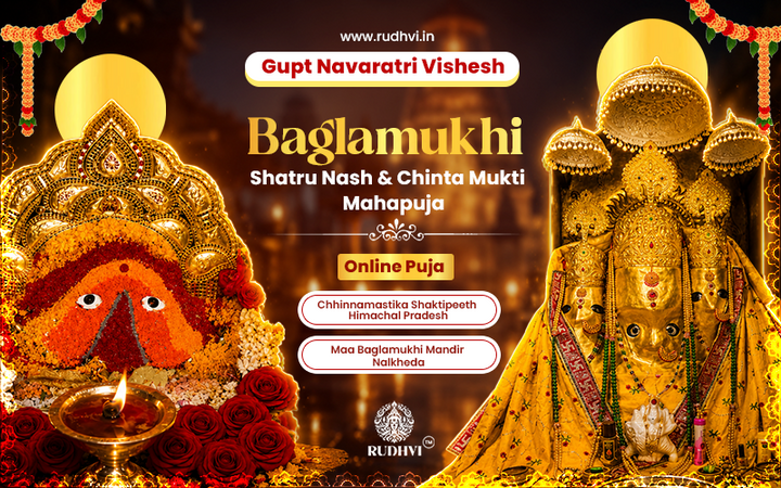 Baglamukhi Shatru Nash & Chinta Mukti Mahapuja | Online Puja