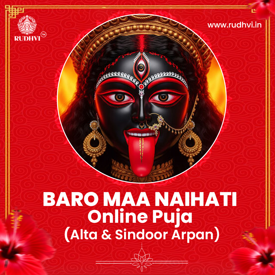 Baro Maa Naihati Online Puja  | Alta & Sindoor Arpan