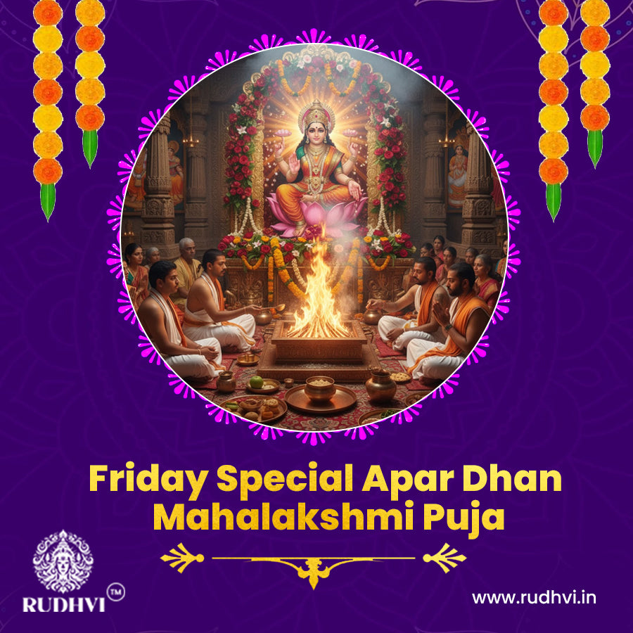 Friday Special Apar Dhan Mahalakshmi Puja – Kolhapur Temple | Rudhvi