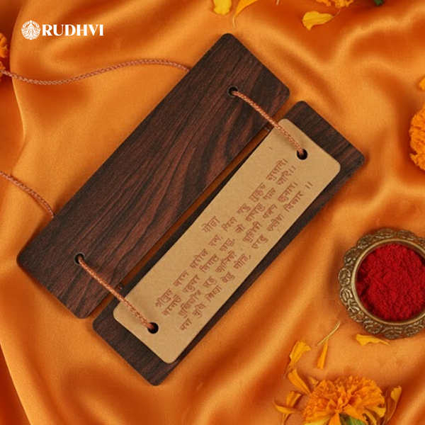 Wooden Hanuman Chalisa Book Style – Engraved Sacred Hanging Plaque | Rudhvi