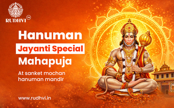 Hanuman Jayanti Special Chalisa Path MahaPuja – Dukho Haran Hanuman Mandir