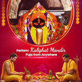Kalighat Mandir Puja thumbnail 1