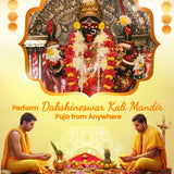 Kalighat Mandir Puja thumbnail 3