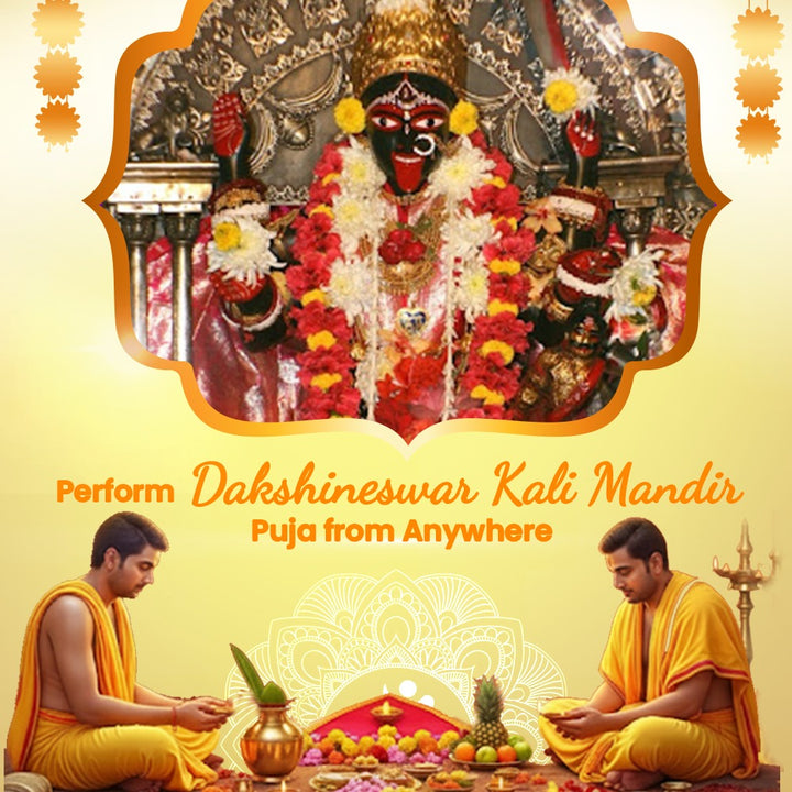 Kalighat Mandir Puja - Kalighat Mandir Puja