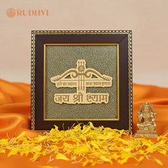 Khatu Shyam Ji Pyrite Frame – Prosperity, Positivity & Divine Blessings | Rudhvi™