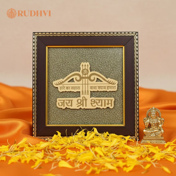Khatu Shyam Ji Pyrite Frame – Prosperity, Positivity & Divine Blessings | Rudhvi™