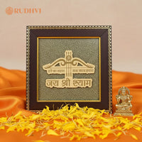 Khatu Shyam Ji Pyrite Frame – Prosperity, Positivity & Divine Blessings | Rudhvi™