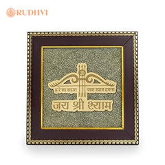 Khatu Shyam Ji Pyrite Frame – Prosperity, Positivity & Divine Blessings | Rudhvi™