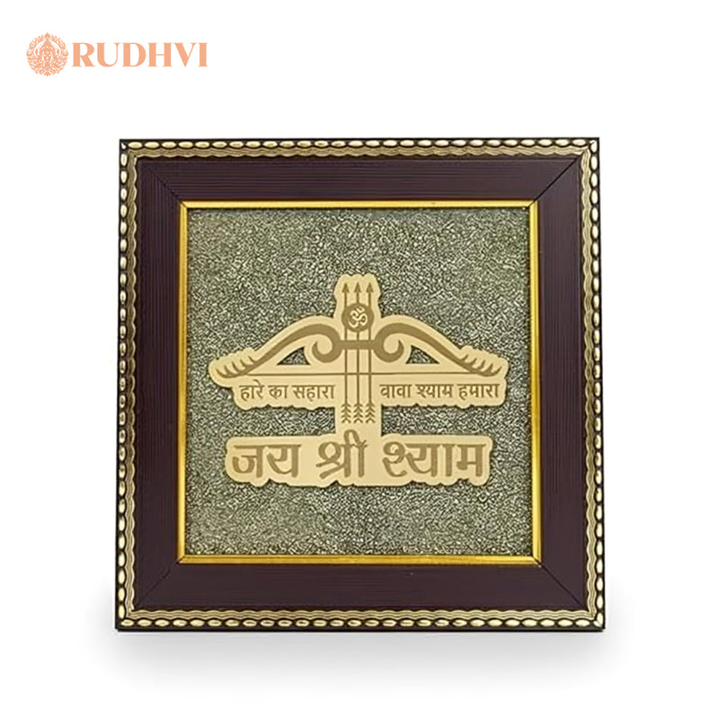 Khatu Shyam Ji Pyrite Frame – Prosperity, Positivity & Divine Blessings | Rudhvi™