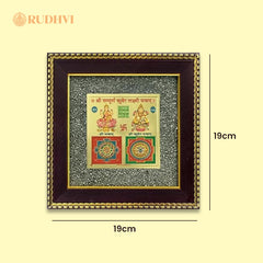 Lakshmi Kuber Yantra on Raw Pyrite Frame – Money, Wealth & Business Growth | Rudhvi