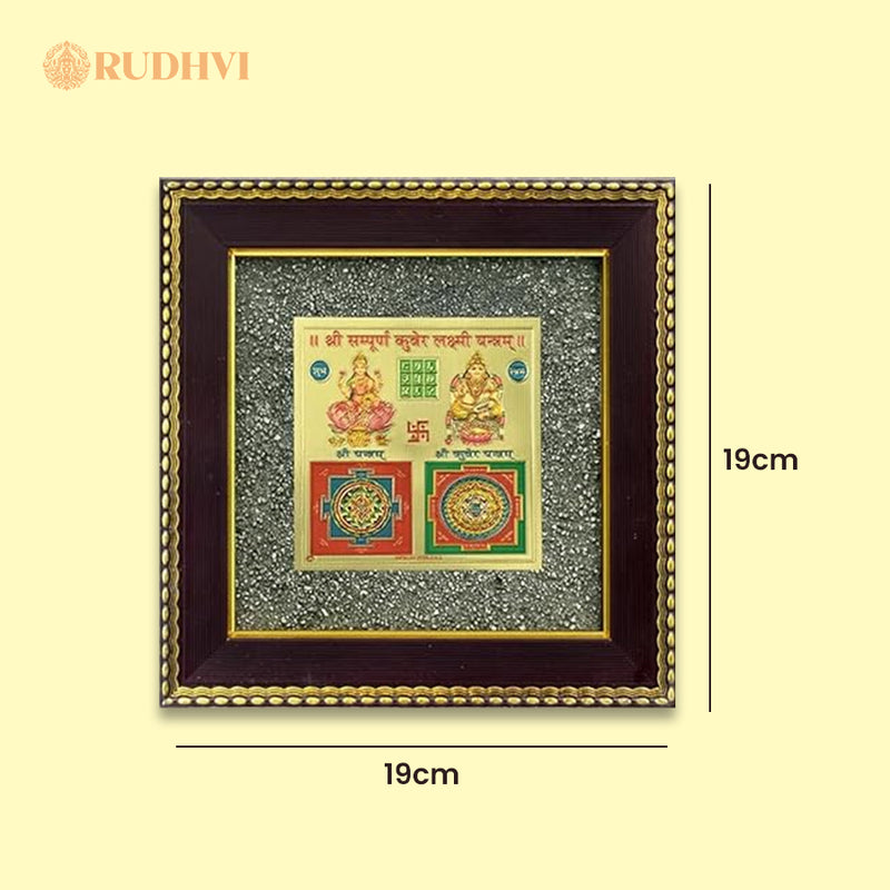 Lakshmi Kuber Yantra on Raw Pyrite Frame – Money, Wealth & Business Growth | Rudhvi