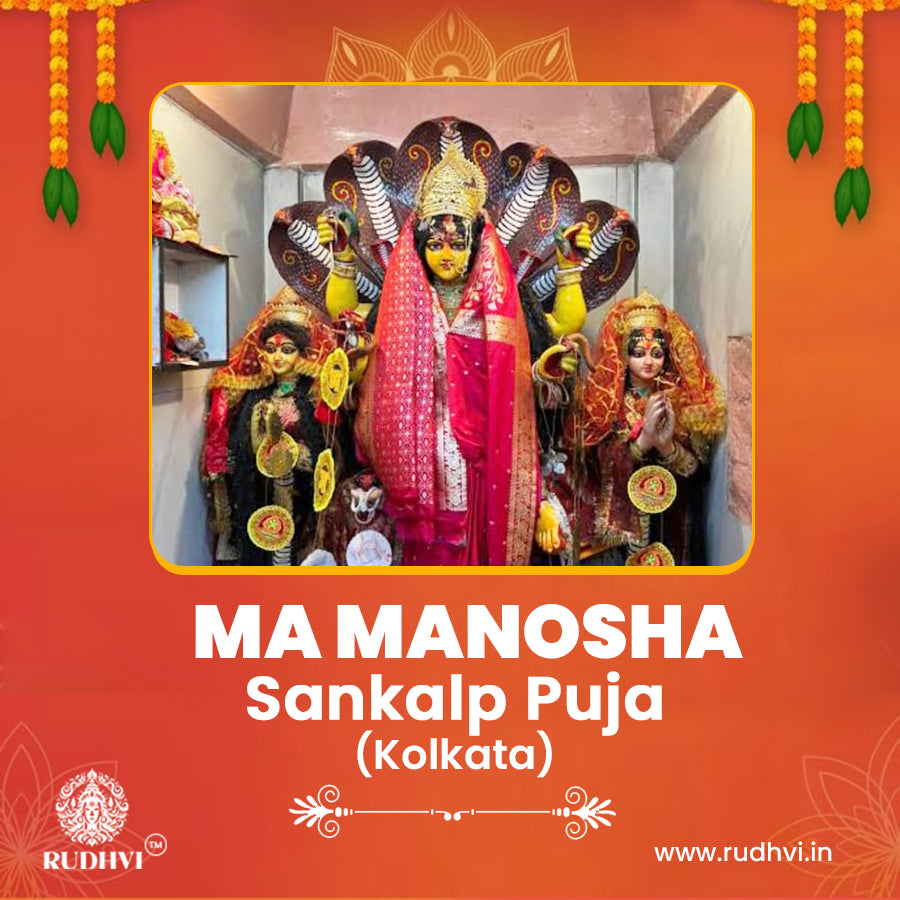 Ma Manosha Sankalp Puja in Kolkata