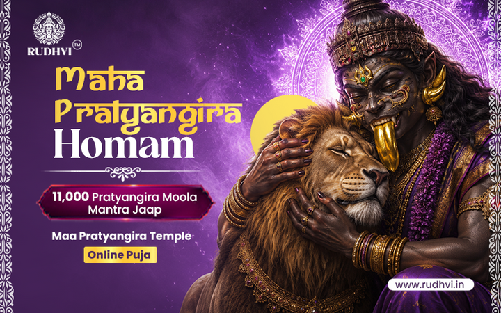 Pratyangira Devi Homam Online | Maha Pratyangira Homam | 11,000 Moola Mantra Jaap