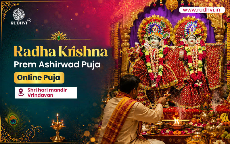 Radha Krishna Prem Ashirwad Puja Online – Vrindavan