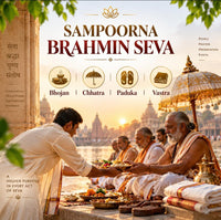 SAMPOORNA BRAHMIN SEVA