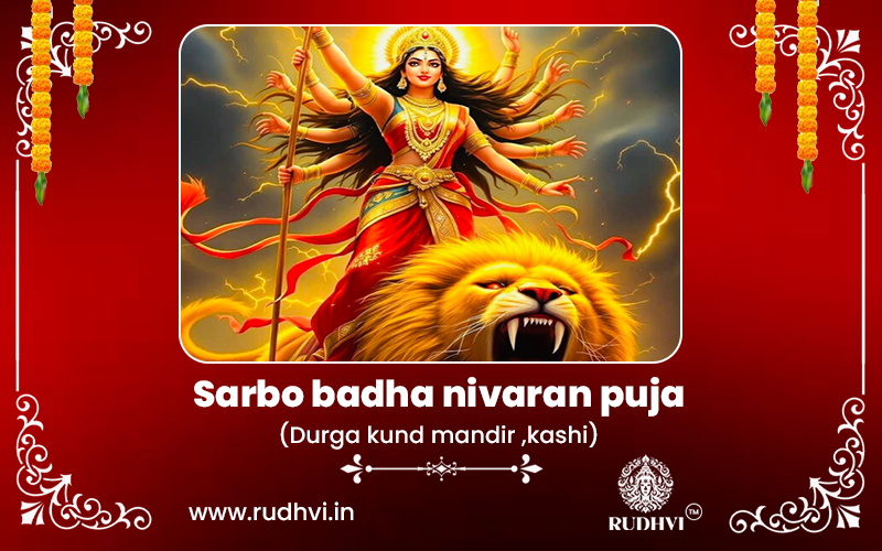 Special Sarbo Badha Nivaran Puja – Kashi Durga Kund Mandir