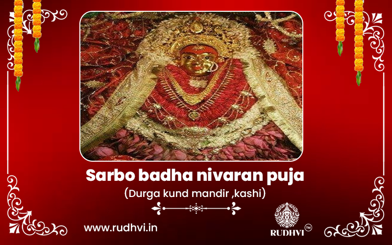 Special Sarbo Badha Nivaran Puja – Kashi Durga Kund Mandir
