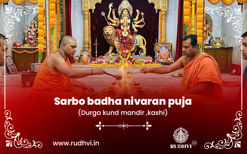 Special Sarbo Badha Nivaran Puja – Kashi Durga Kund Mandir