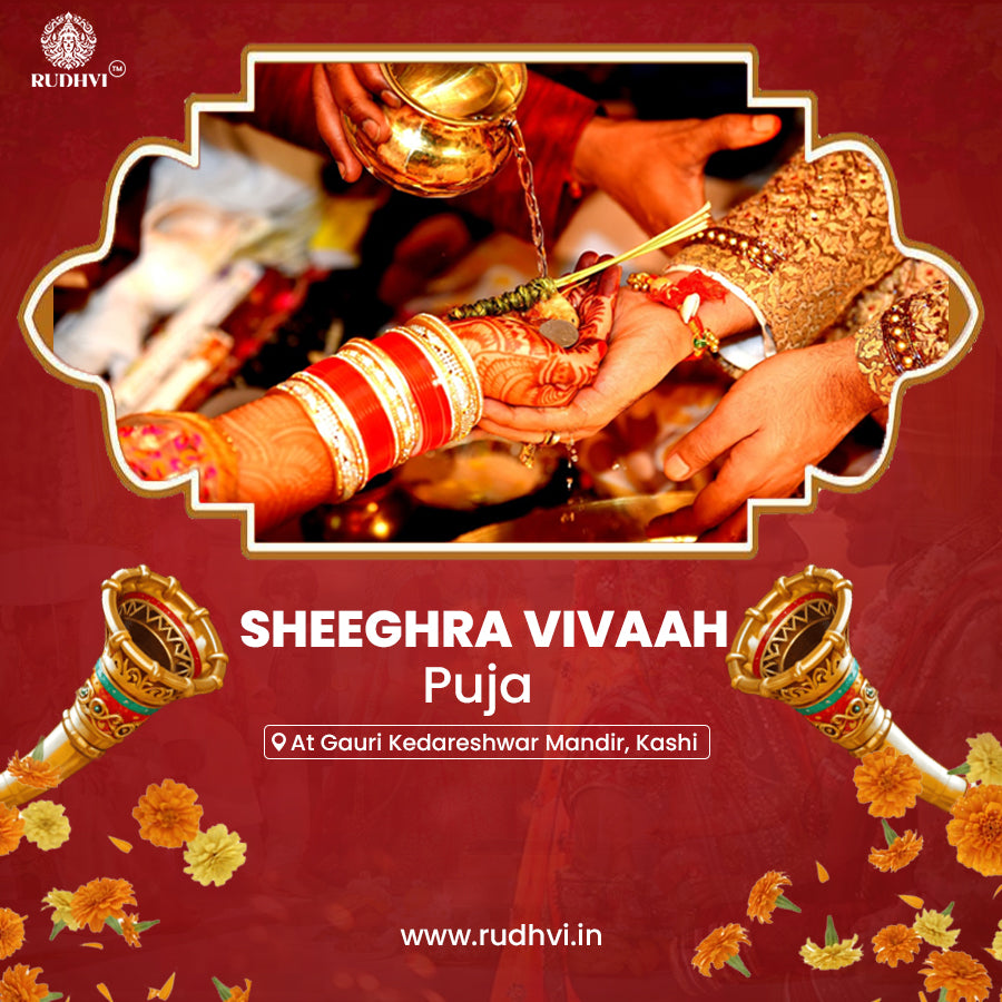 Marriage Puja Online | Sheeghra Vivah Puja | Gauri Kedareswar Mandir