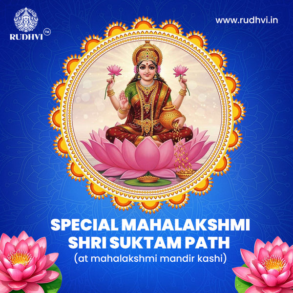 Special Mahalakshmi Shri Suktam Path at Mahalakshmi Mandir