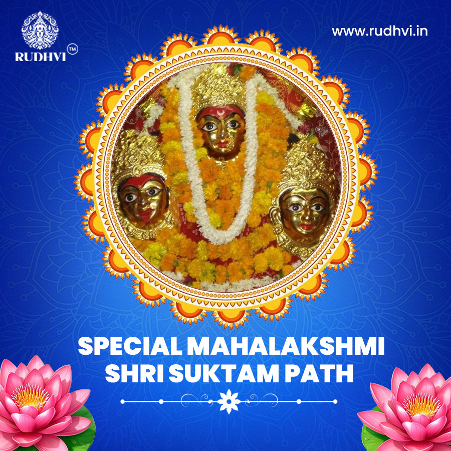 Special Mahalakshmi Shri Suktam Path at Mahalakshmi Mandir