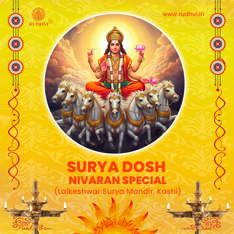 Surya Dosh Nivaran Special Puja at Lalkeshwar Mandir, Kashi