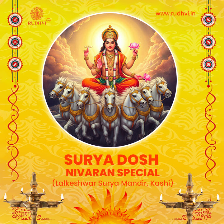 Surya Dosh Nivaran Special Puja at Lalkeshwar Mandir, Kashi