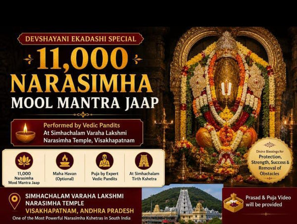 Devshayani Ekadashi Special: 11,000 Narasimha Moola Mantra Jaap | Simhachalam Temple