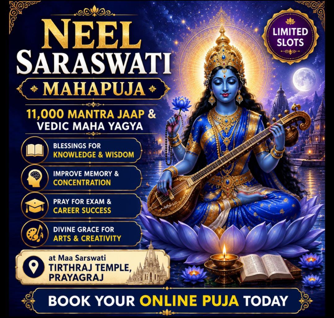 Neel Saraswati Puja Online | 11,000 Mantra Jaap