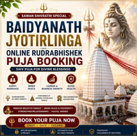 Baidyanath Jyotirlinga Online Rudrabhishek Puja | Health, Marriage & Prosperity