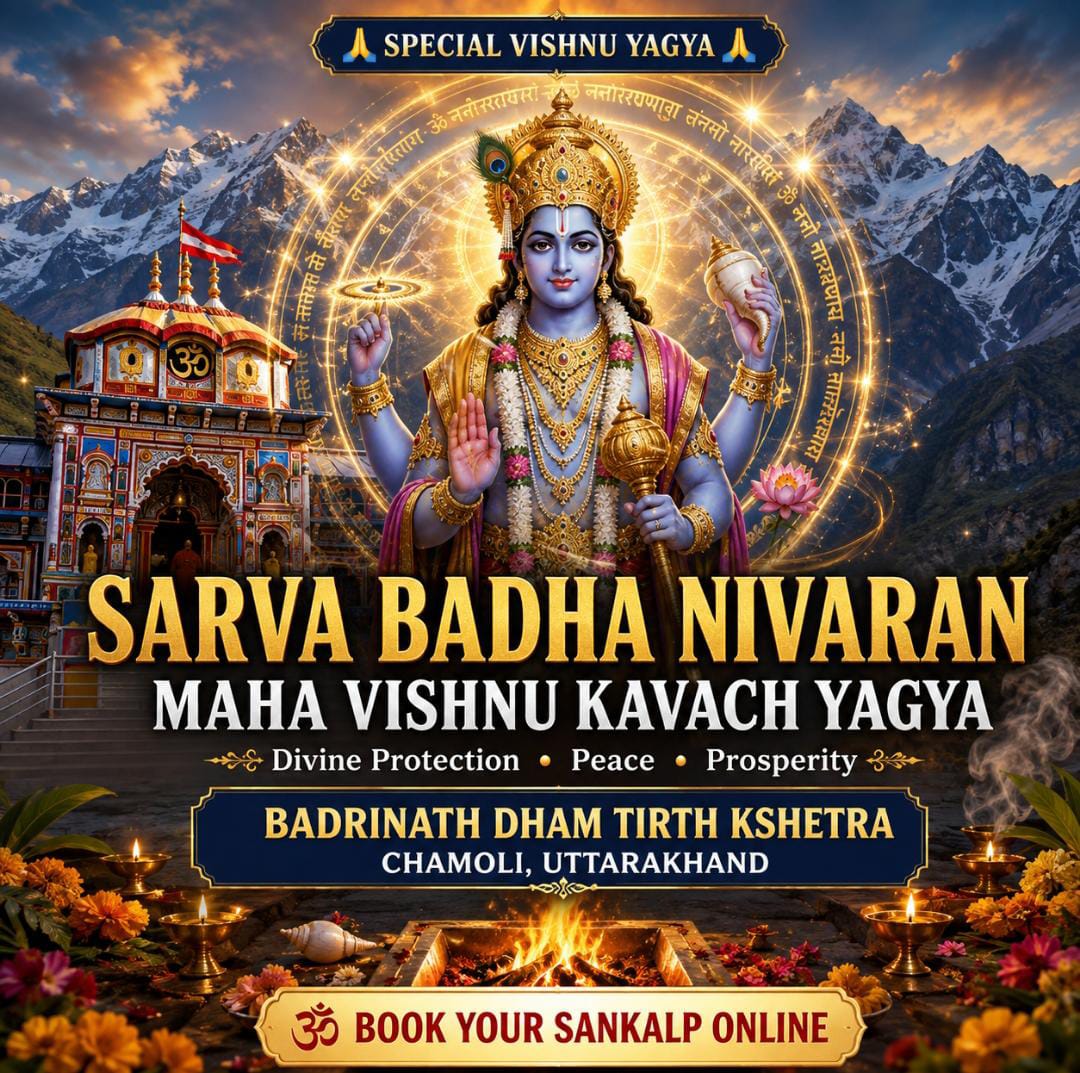 Badrinath Dham Vishnu Puja Online | Maha Vishnu Kavach Yagya