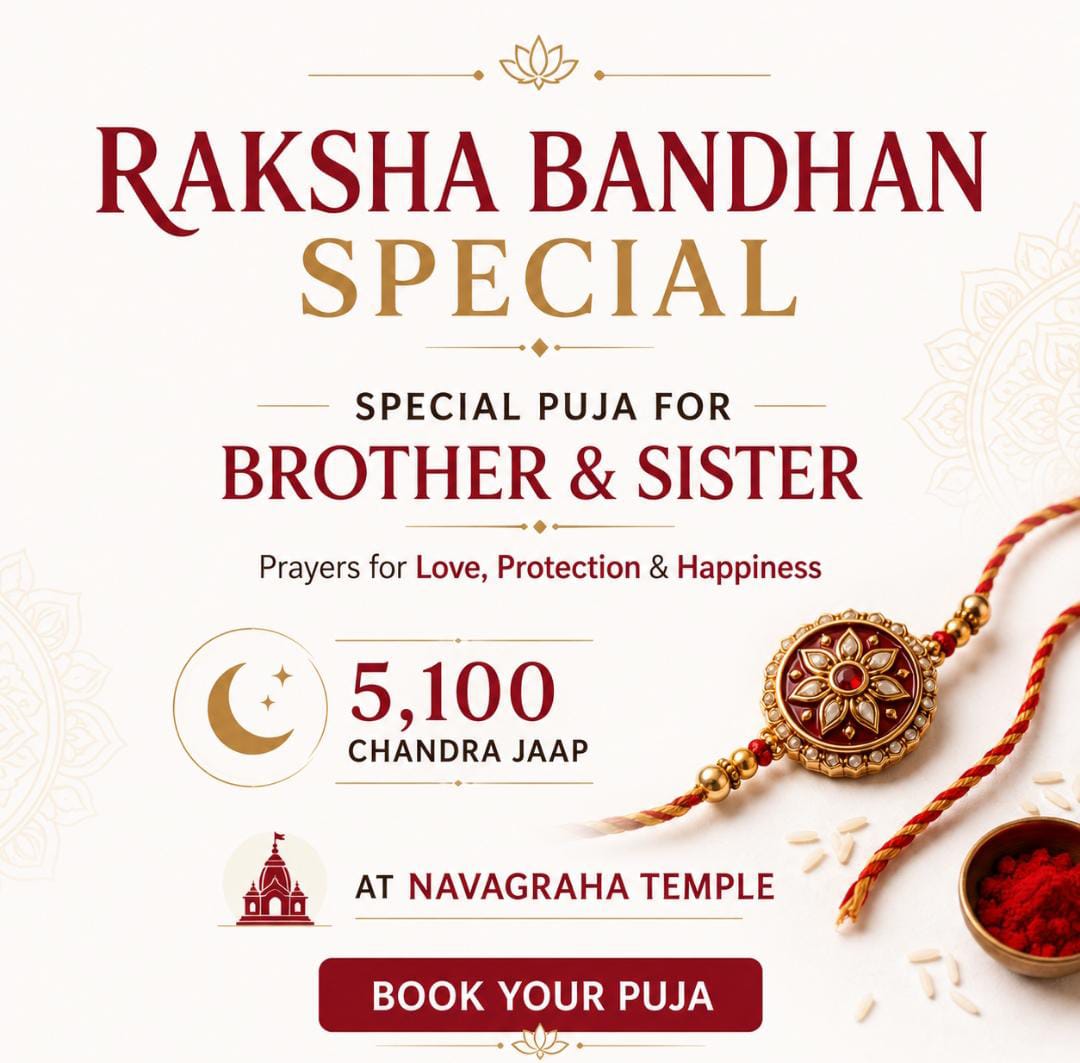 Raksha Bandhan Special Puja for Brother & Sister | 5100 Chandra Jaap