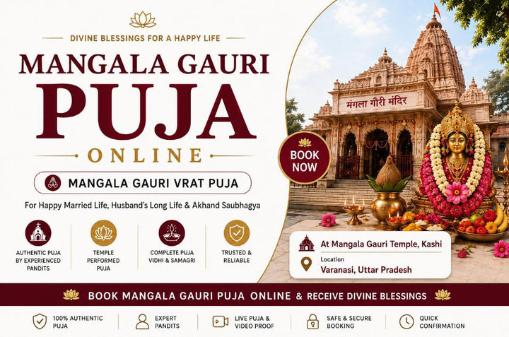 Mangala Gauri Puja Online | Mangala Gauri Vrat Puja at Kashi