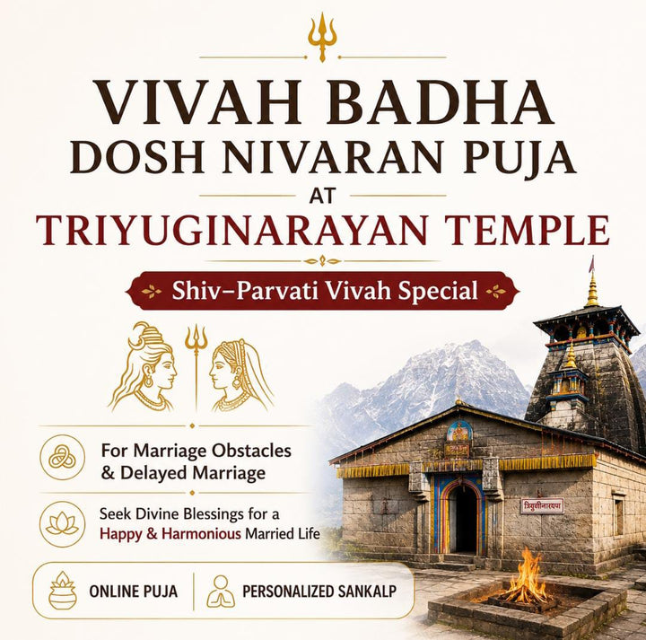 Vivah Badha Dosh Nivaran Puja at Triyuginarayan Temple | Marriage Obstacle & Delayed Marriage Puja