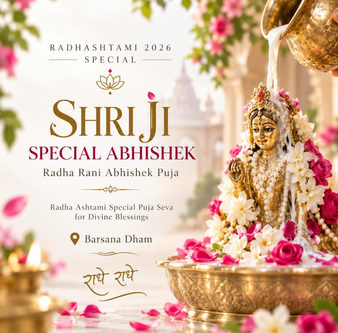 Radhashtami 2026 Special Shri Ji Abhishek Puja | Radha Rani Abhishek Seva