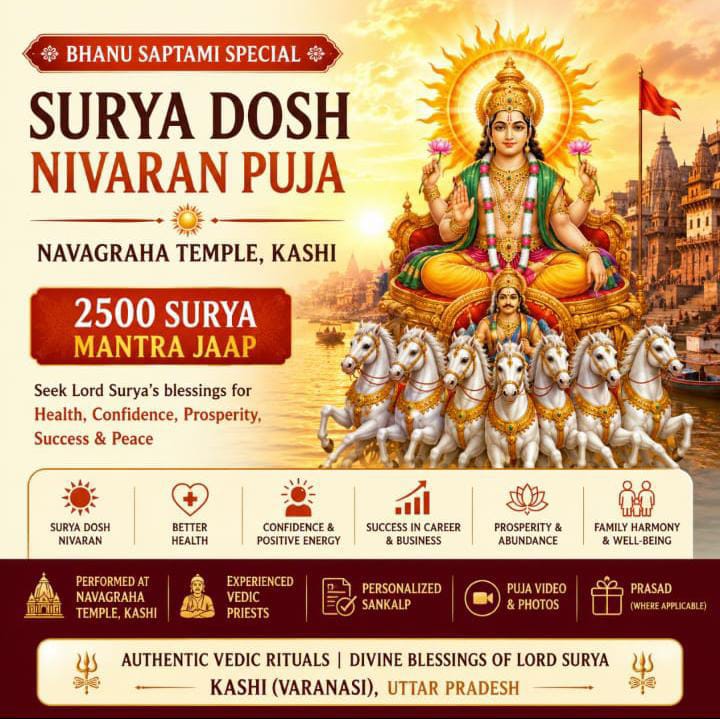 Surya Dosh Nivaran Puja Online – Bhanu Saptami Special | Kashi Navagraha Temple