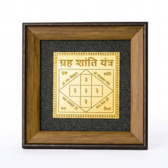 Premium Grah Shanti Yantra framed artwork for spiritual protection and home decor