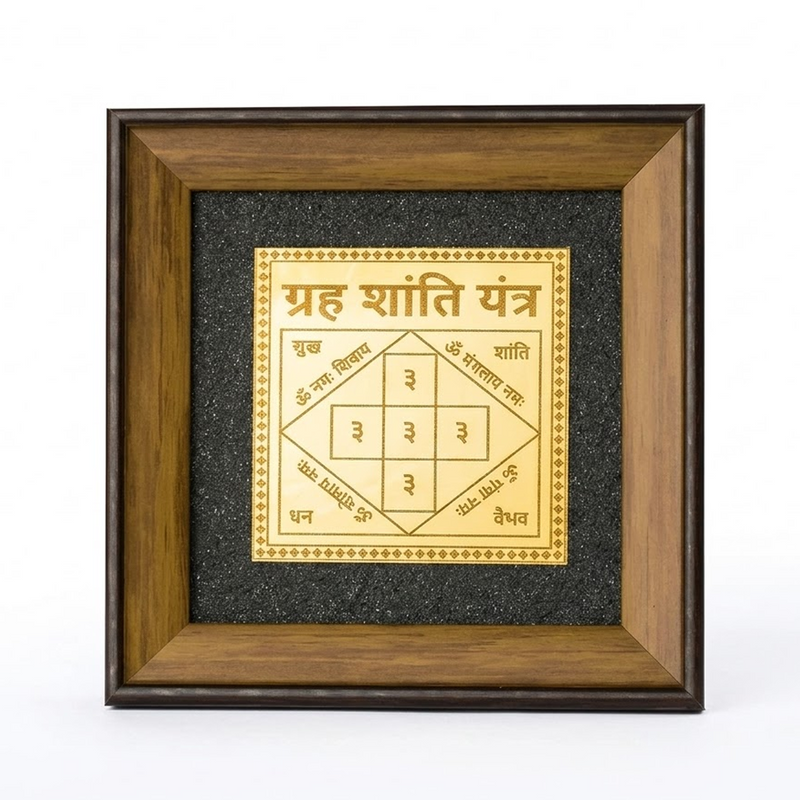 Premium Grah Shanti Yantra framed artwork for spiritual protection and home decor