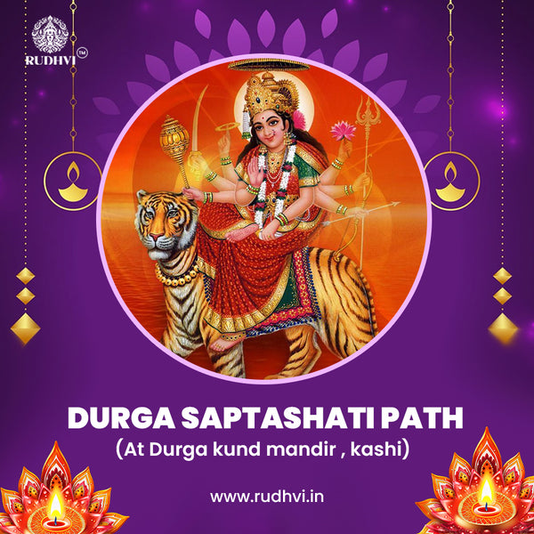 Durga Saptashati Path at Durga Kund Mandir, Kashi