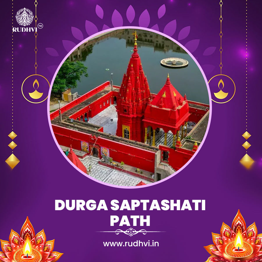 Durga Saptashati Path at Durga Kund Mandir, Kashi
