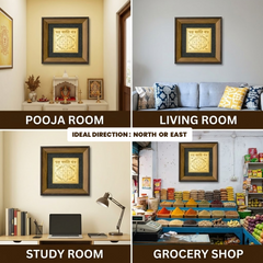 Vastu Grah Shanti Yantra frame designed for planetary harmony and positive energy flow