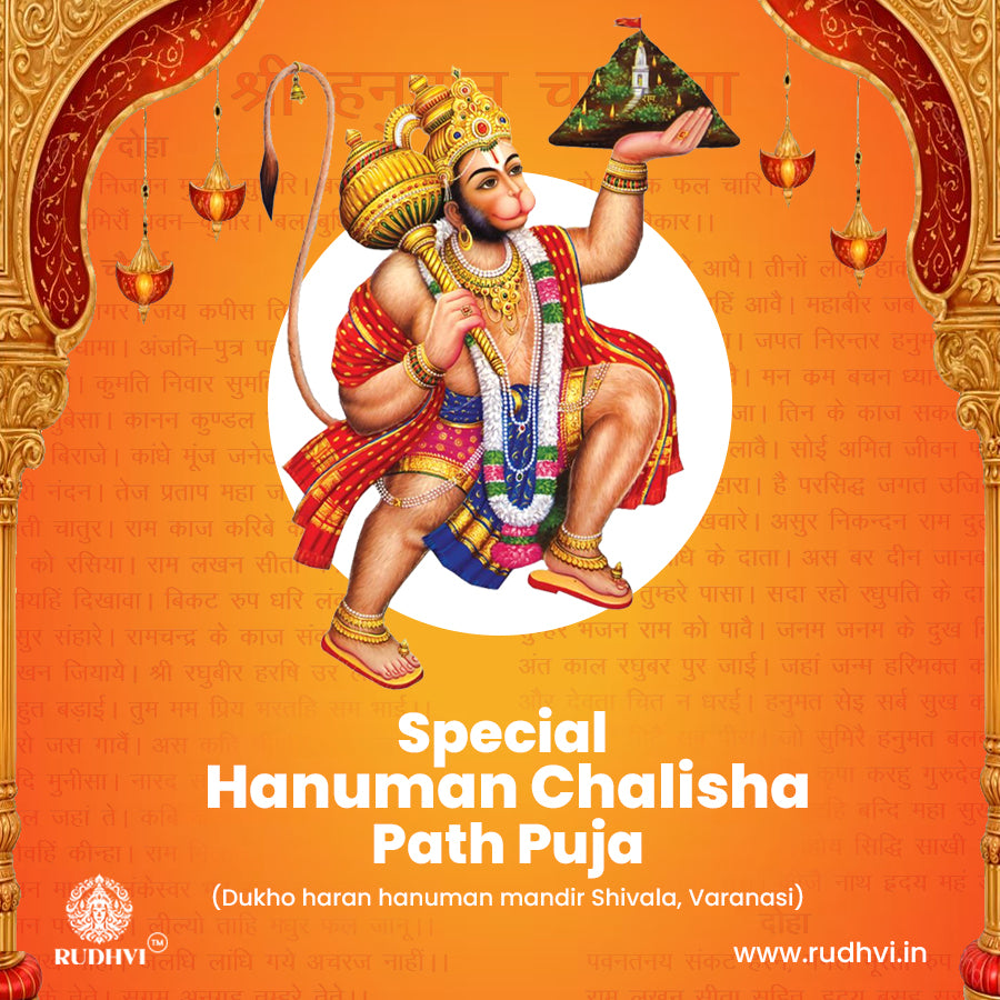 Special Hanuman Chalisa Path Puja – Dukho Haran Hanuman Mandir, Shivala