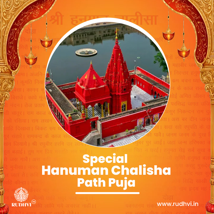 Special Hanuman Chalisa Path Puja – Dukho Haran Hanuman Mandir, Shivala