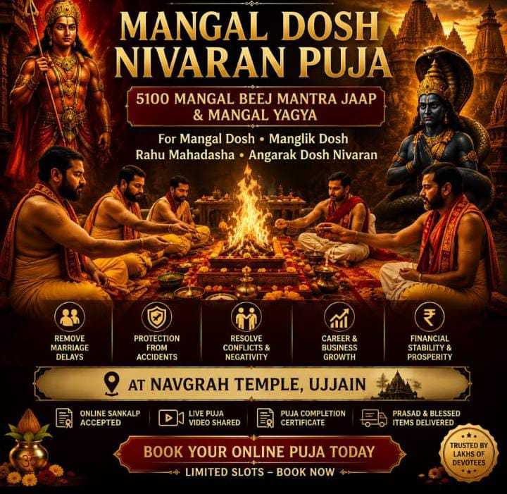 Mangal Dosh Nivaran Puja Online | Manglik Dosh Puja | Ujjain