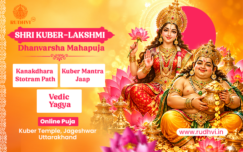 Shri Kuber Lakshmi Dhanvarsha Mahapuja with Kanakadhara Stotram, Kuber Mantra Jaap and Vedic Yagya
